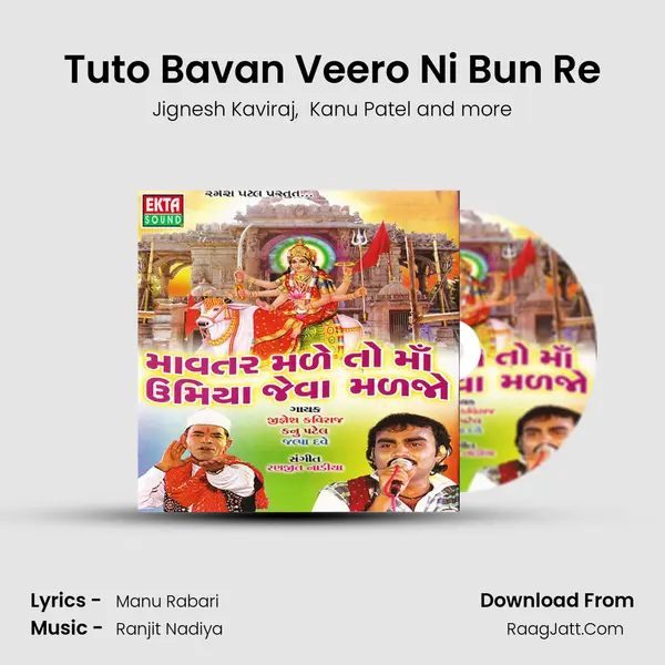 Tuto Bavan Veero Ni Bun Re MP3 Song by Jignesh Kaviraj Cover