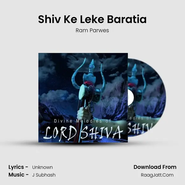 Shiv Ke Leke Baratia mp3 song