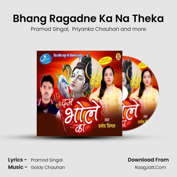 Bhang Ragadne Ka Na Theka MP3 Song by Pramod Singal Cover