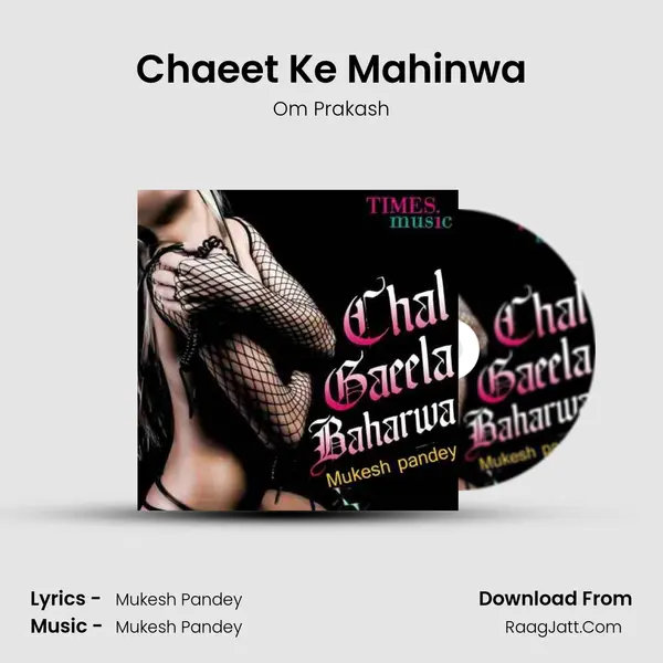 Chaeet Ke Mahinwa MP3 Song by Om Prakash Cover