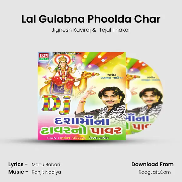 Lal Gulabna Phoolda Char MP3 Song by Jignesh Kaviraj Cover