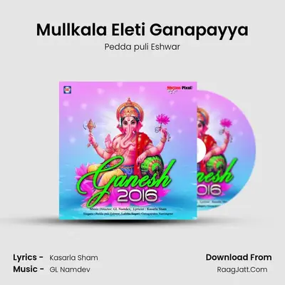 Mullkala Eleti Ganapayya MP3 Song by Pedda puli Eshwar Cover