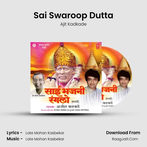 Sai Swaroop Dutta MP3 Song by Ajit Kadkade Cover