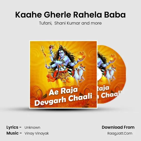 Kaahe Gherle Rahela Baba mp3 song