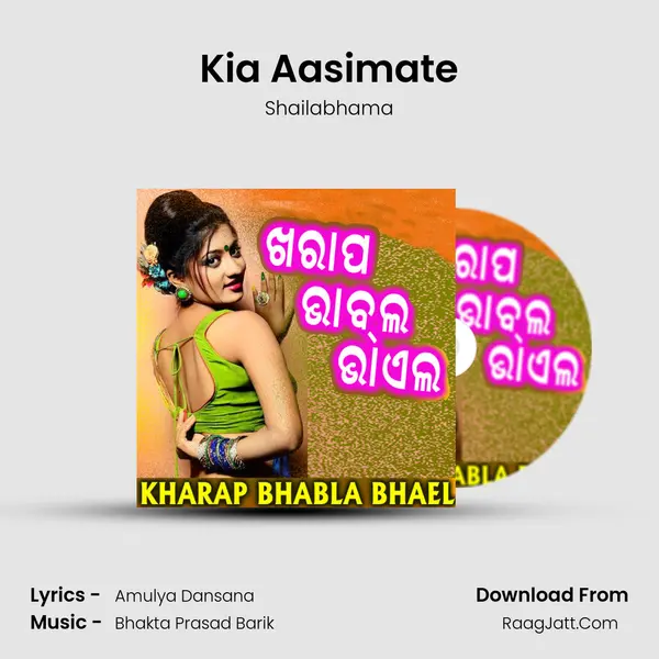 Kia Aasimate MP3 Song by Shailabhama Cover