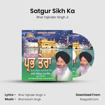 Satgur Sikh Ka MP3 Song by Bhai Tajinder Singh Ji Cover