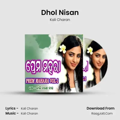 Dhol Nisan MP3 Song by Kali Charan Cover