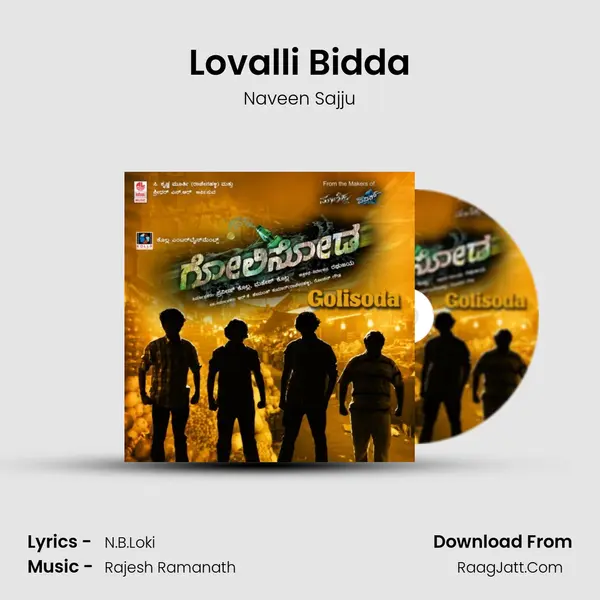 Lovalli Bidda MP3 Song by Naveen Sajju Cover
