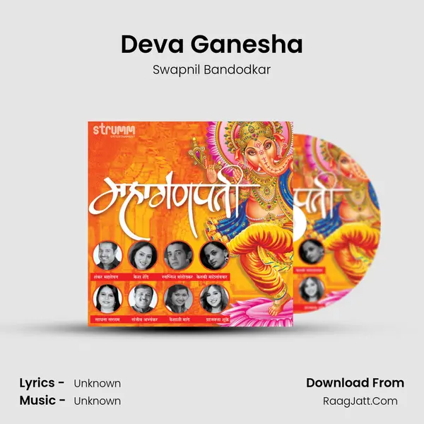 Deva Ganesha MP3 Song by Swapnil Bandodkar Cover