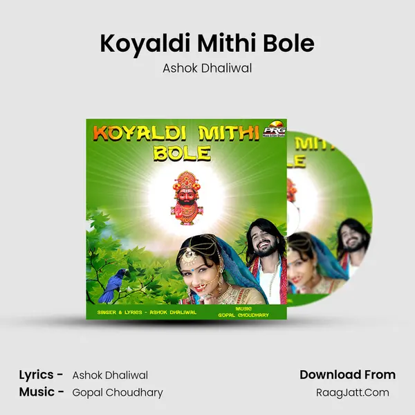 Koyaldi Mithi Bole MP3 Song by Ashok Dhaliwal Cover