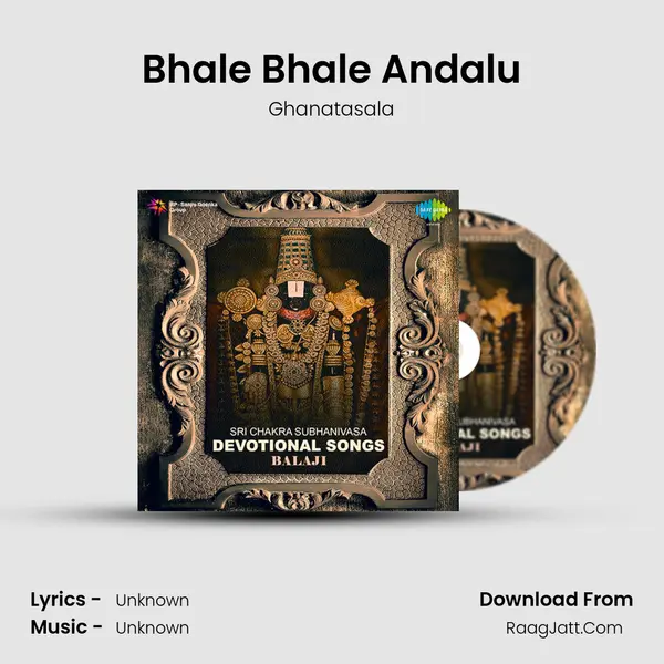 Bhale Bhale Andalu Cover