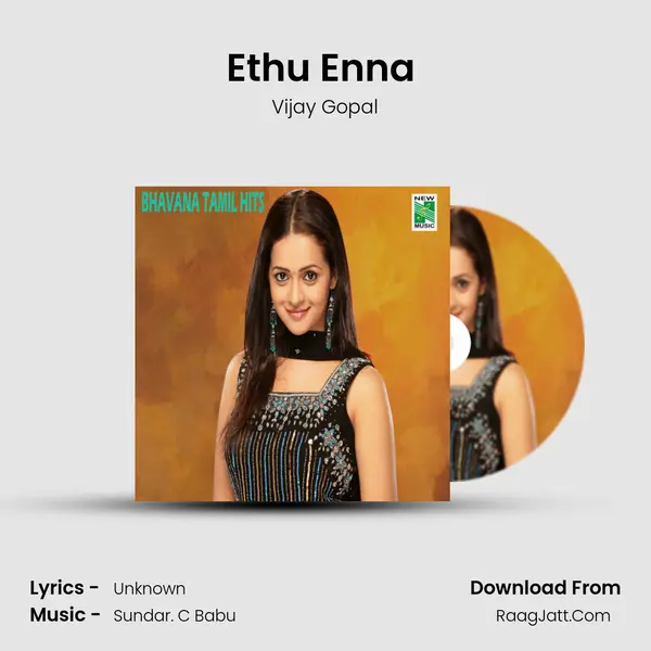 Ethu Enna (From 