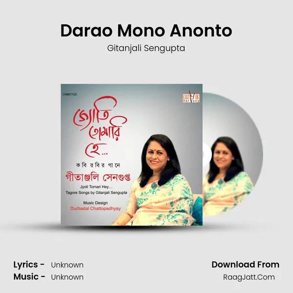 Darao Mono Anonto MP3 Song by Gitanjali Sengupta Cover