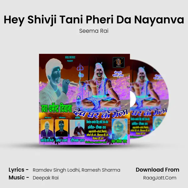 Hey Shivji Tani Pheri Da Nayanva MP3 Song by Seema Rai Cover