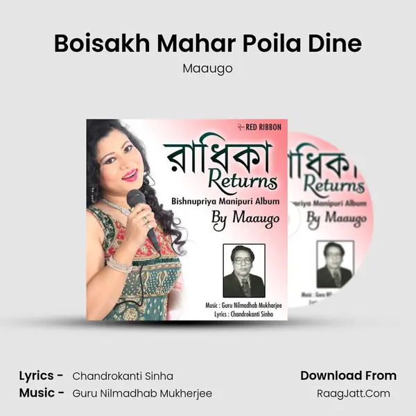 Boisakh Mahar Poila Dine MP3 Song by Maaugo Cover