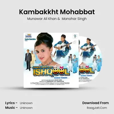Kambakkht Mohabbat MP3 Song by Munawar Ali Khan Cover