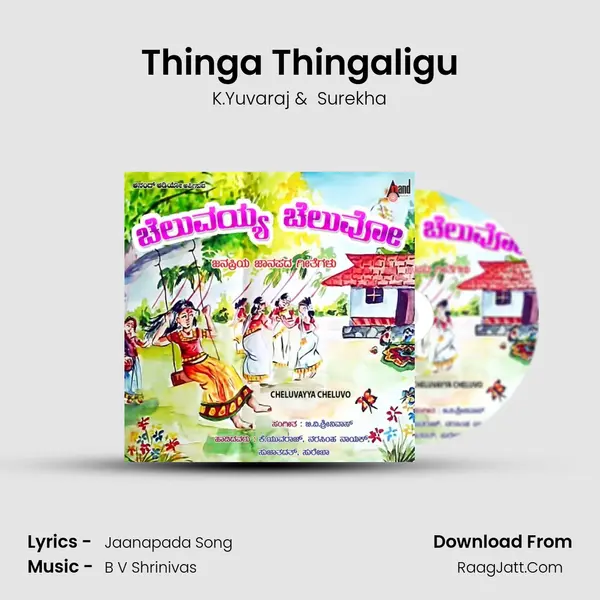 Thinga Thingaligu MP3 Song by K.Yuvaraj Cover