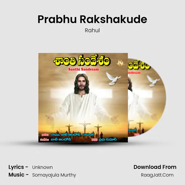 Prabhu Rakshakude MP3 Song by Rahul Cover