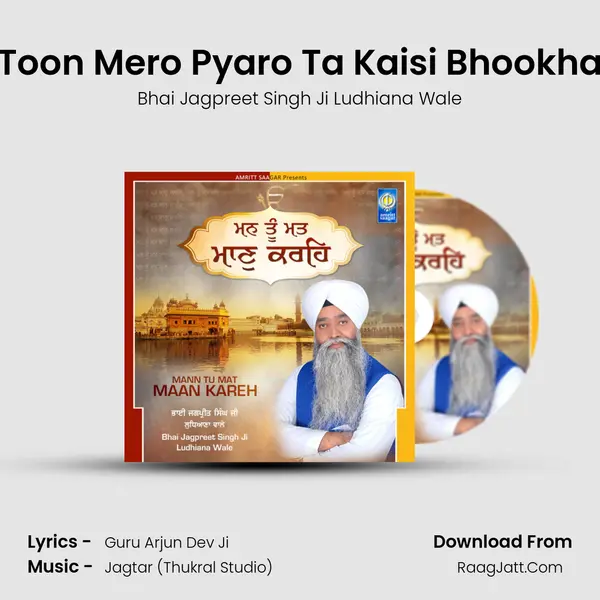 Toon Mero Pyaro Ta Kaisi Bhookha MP3 Song by Bhai Jagpreet Singh Ji Ludhiana Wale Cover