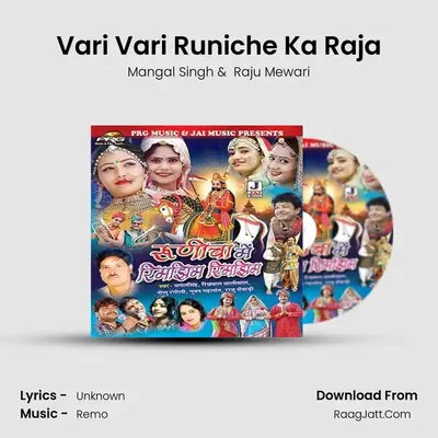 Vari Vari Runiche Ka Raja MP3 Song by Mangal Singh Cover