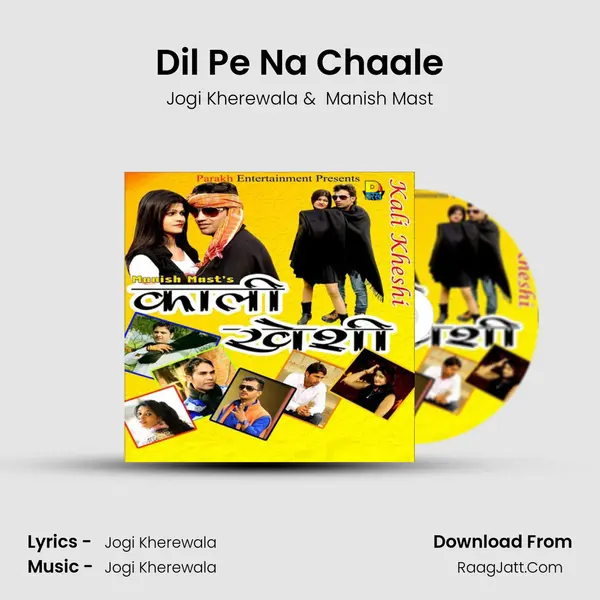 Dil Pe Na Chaale MP3 Song by Jogi Kherewala Cover