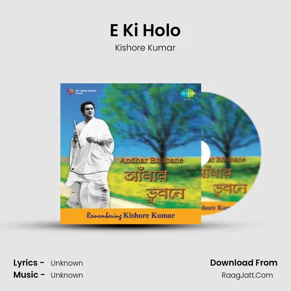 E Ki Holo Cover
