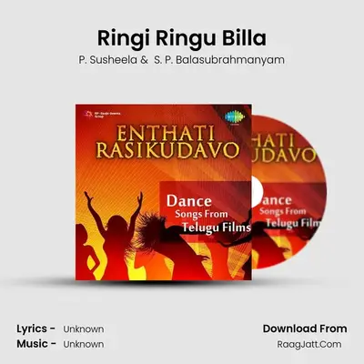 Ringi Ringu Billa MP3 Song by P. Susheela Cover