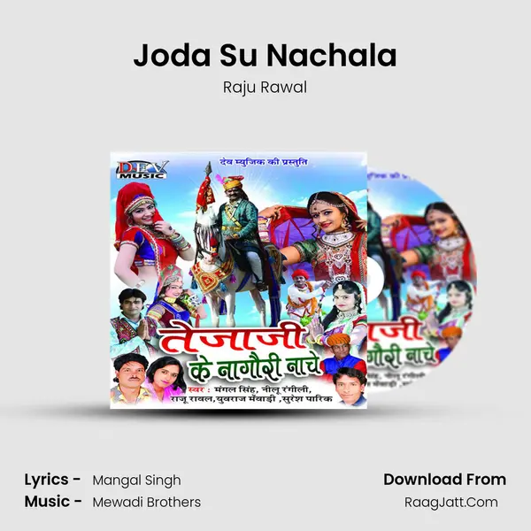 Joda Su Nachala MP3 Song by Raju Rawal Cover