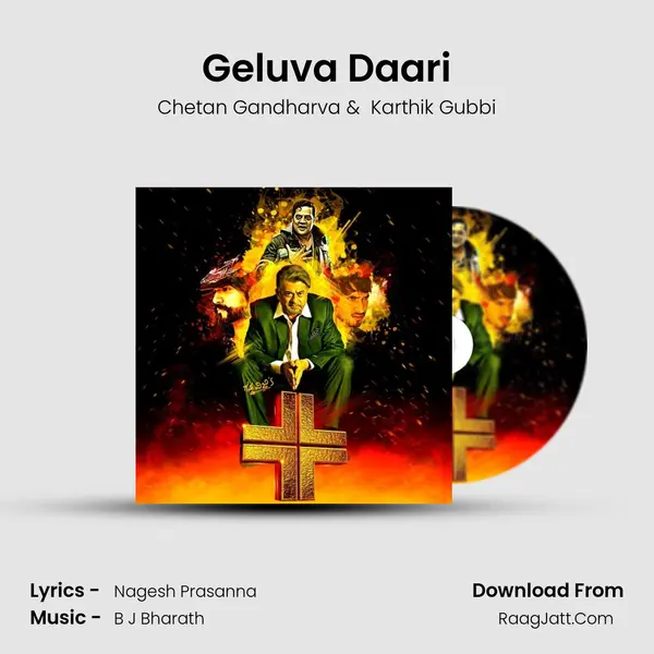 Geluva Daari mp3 song