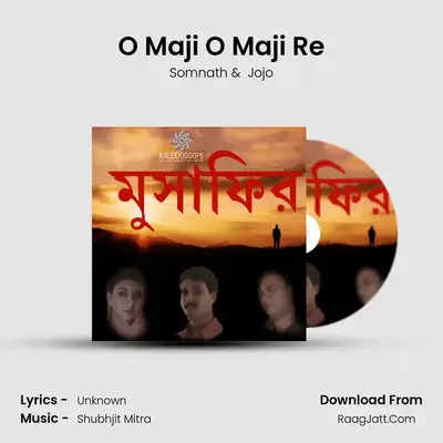 O Maji O Maji Re mp3 song