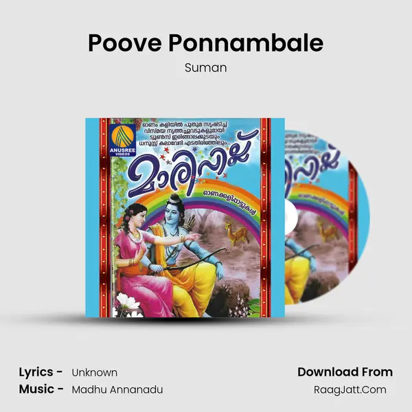 Poove Ponnambale MP3 Song by Suman Cover