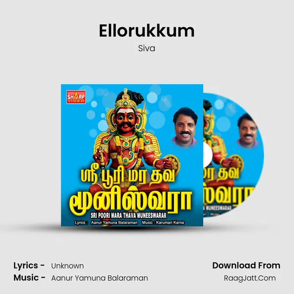 Ellorukkum MP3 Song by Siva Cover