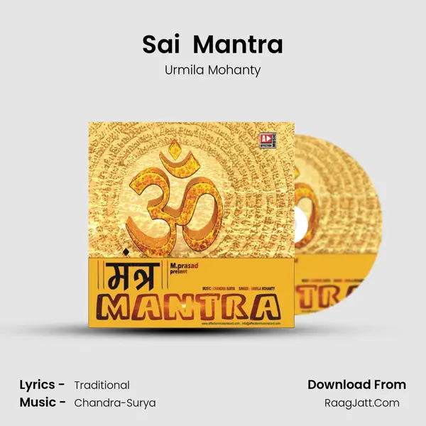 Sai  Mantra mp3 song