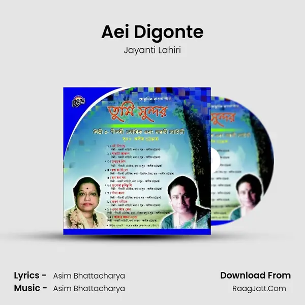 Aei Digonte MP3 Song by Jayanti Lahiri Cover
