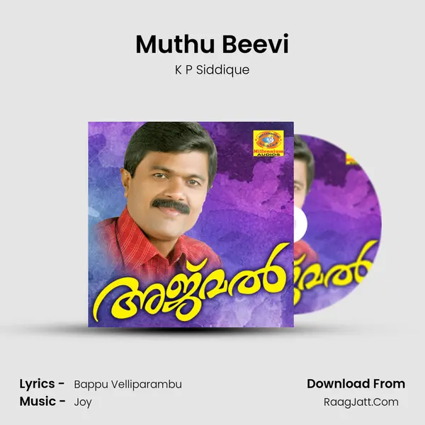 Muthu Beevi MP3 Song by K P Siddique Cover