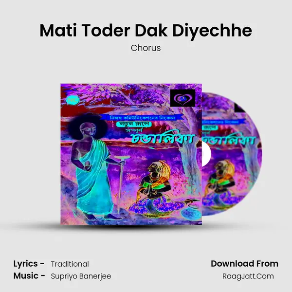 Mati Toder Dak Diyechhe MP3 Song by Chorus Cover
