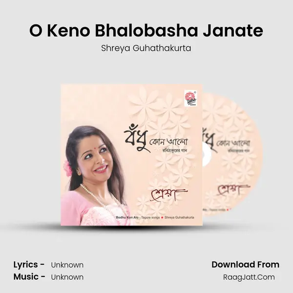 O Keno Bhalobasha Janate MP3 Song by Shreya Guhathakurta Cover