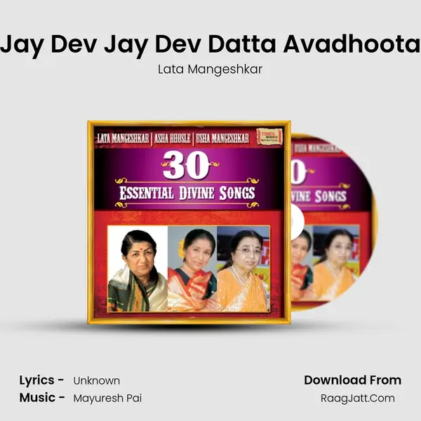 Jay Dev Jay Dev Datta Avadhoota MP3 Song by Lata Mangeshkar Cover