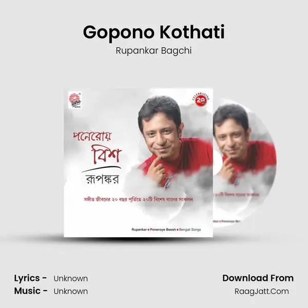 Gopono Kothati MP3 Song by Rupankar Bagchi Cover