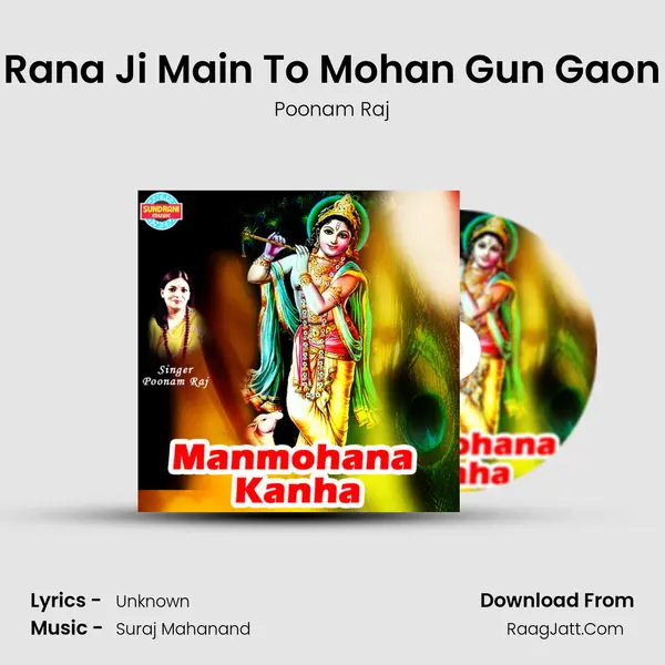 Rana Ji Main To Mohan Gun Gaon mp3 song