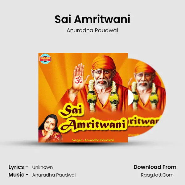 Sai Amritwani MP3 Song by Anuradha Paudwal Cover