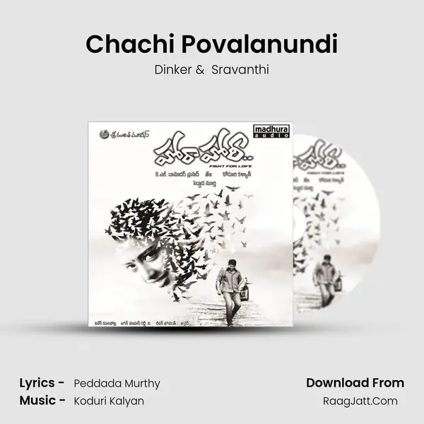 Chachi Povalanundi mp3 song