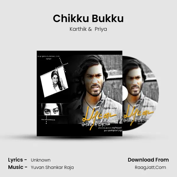 Chikku Bukku MP3 Song by Karthik Cover