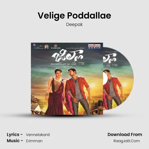 Velige Poddallae MP3 Song by Deepak Cover