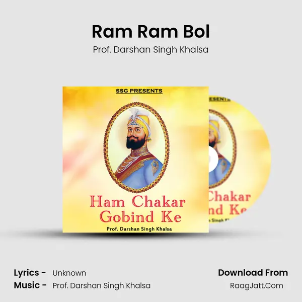 Ram Ram Bol MP3 Song by Prof. Darshan Singh Khalsa Cover
