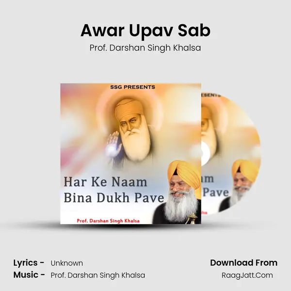 Awar Upav Sab MP3 Song by Prof. Darshan Singh Khalsa Cover