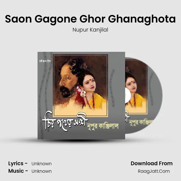 Saon Gagone Ghor Ghanaghota MP3 Song by Nupur Kanjilal Cover