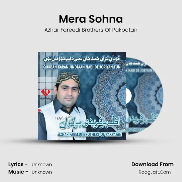 Mera Sohna mp3 song