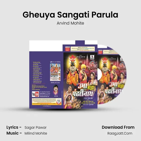 Gheuya Sangati Parula MP3 Song by Arvind Mohite Cover