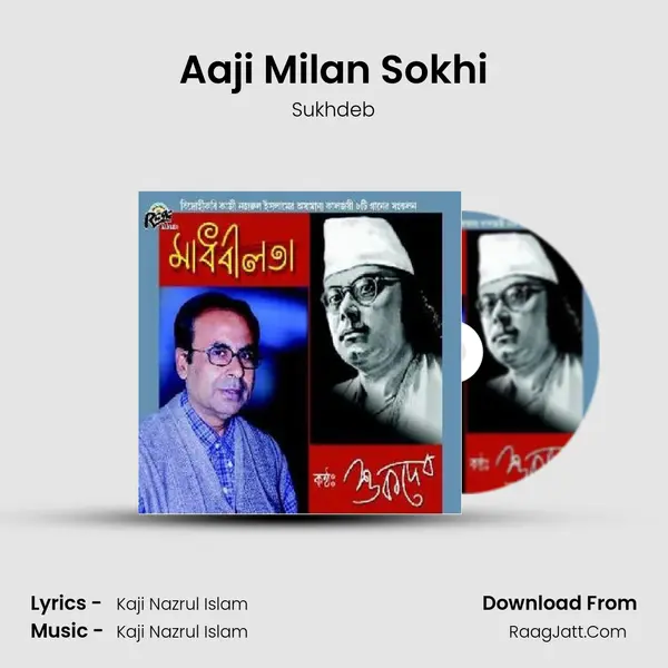 Aaji Milan Sokhi MP3 Song by Sukhdeb Cover